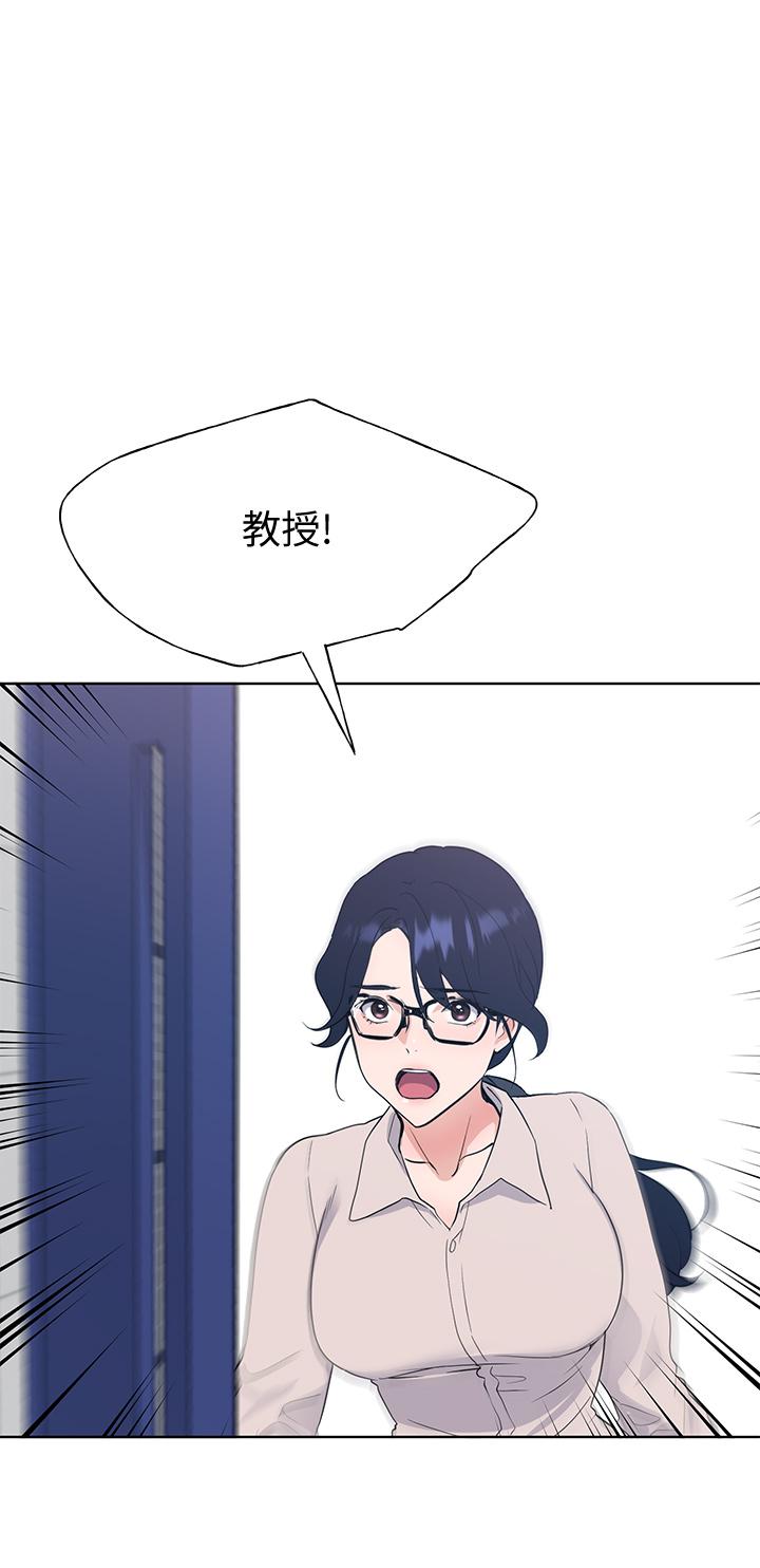 第106話-準備結束，開始反擊