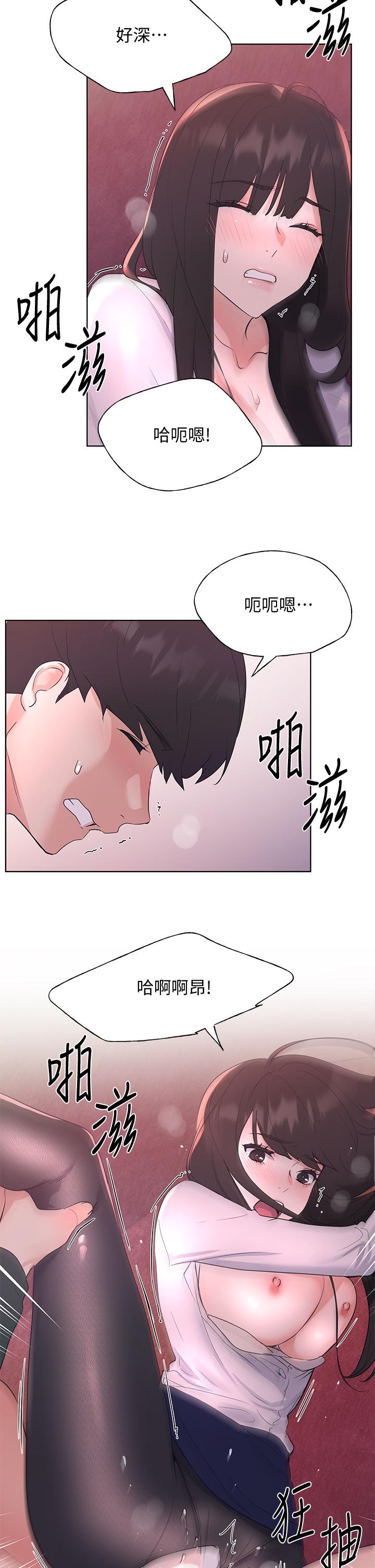 第109話-我還想要