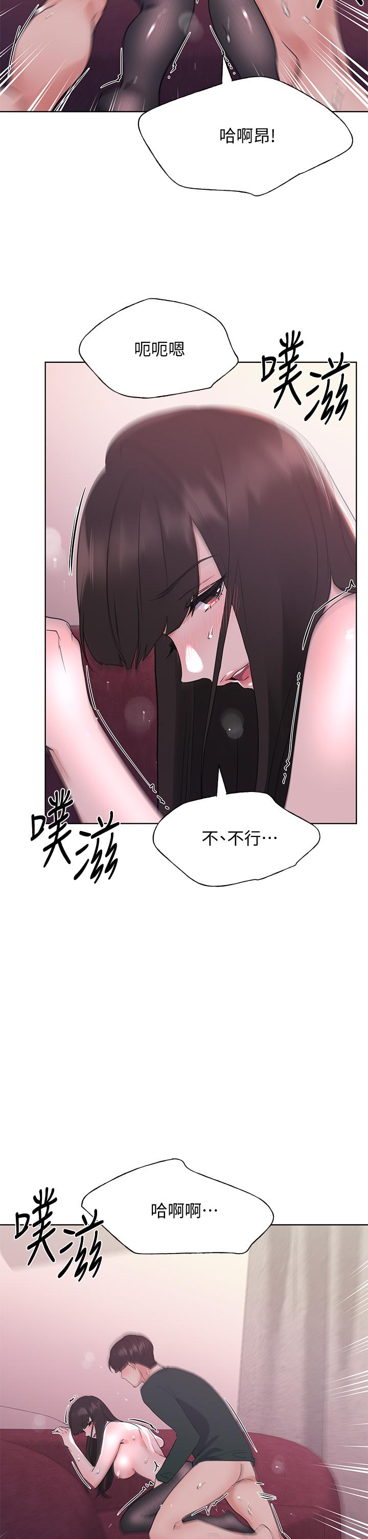 第110話 最終話-哈嘍，我的初戀