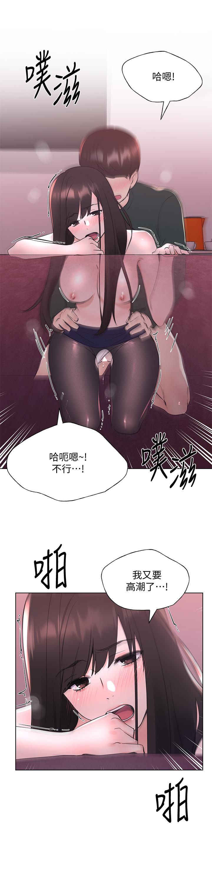 第110話 最終話-哈嘍，我的初戀