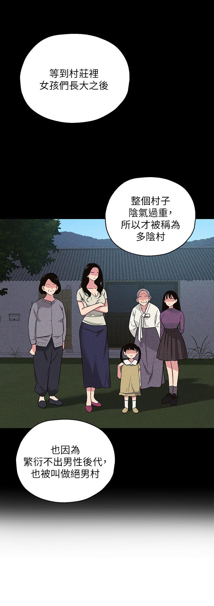 第1話-洞洞雜貨店開張嚕