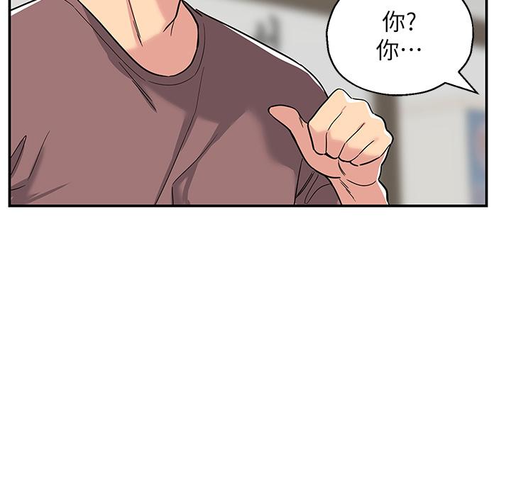 第1話-洞洞雜貨店開張嚕
