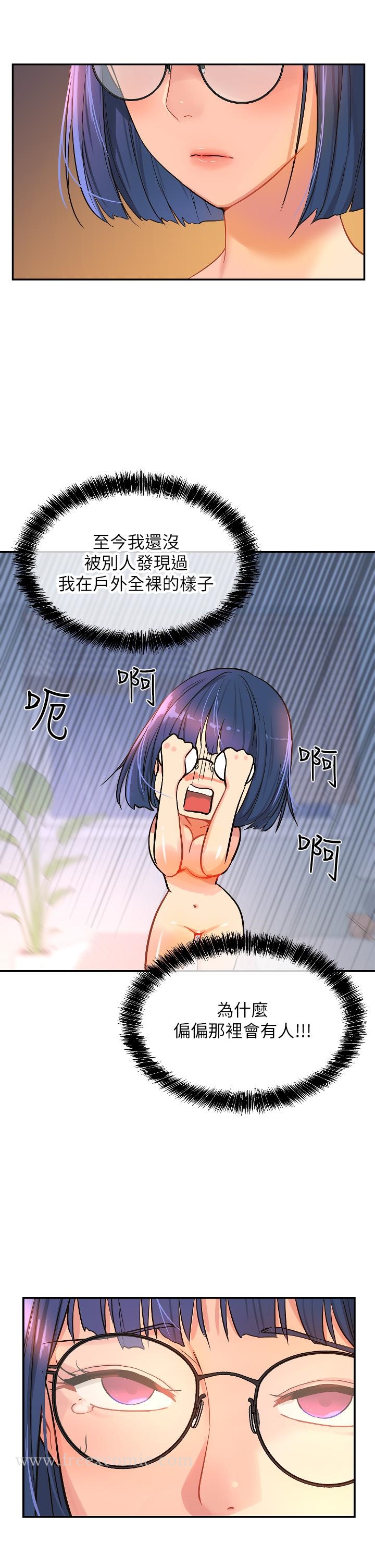 第9話-變態女的淫蕩外出
