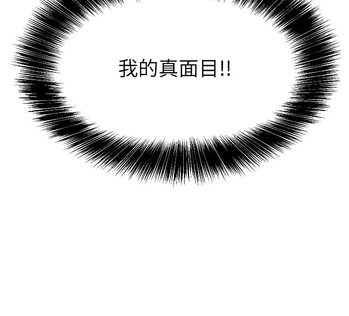 第15话-好喜欢你一直顶我