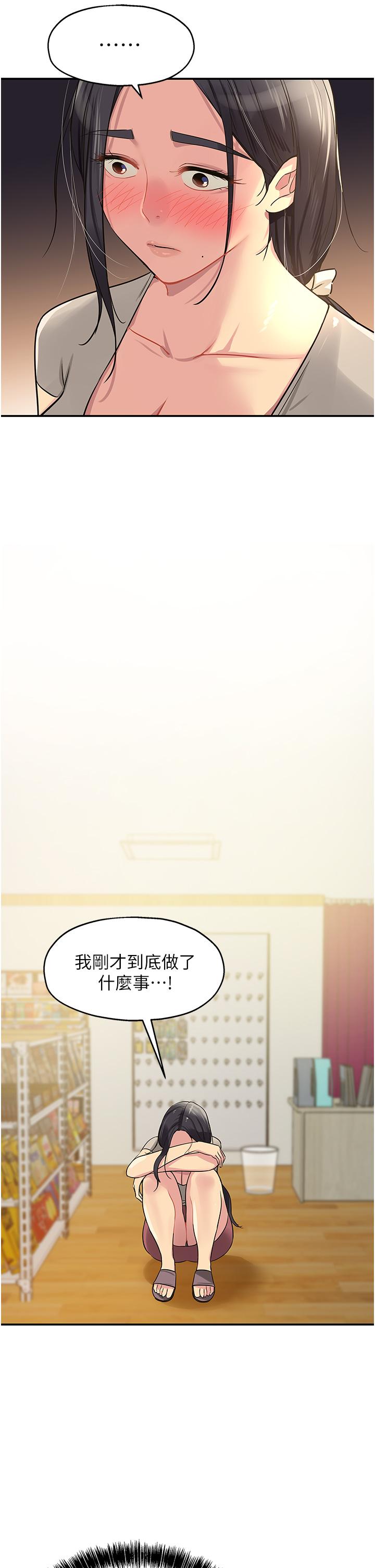 第21话-照单全收的大伯母