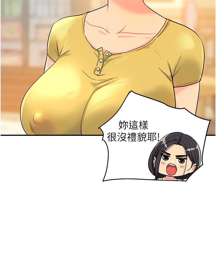 第22话-与淫蕩里长的第一次