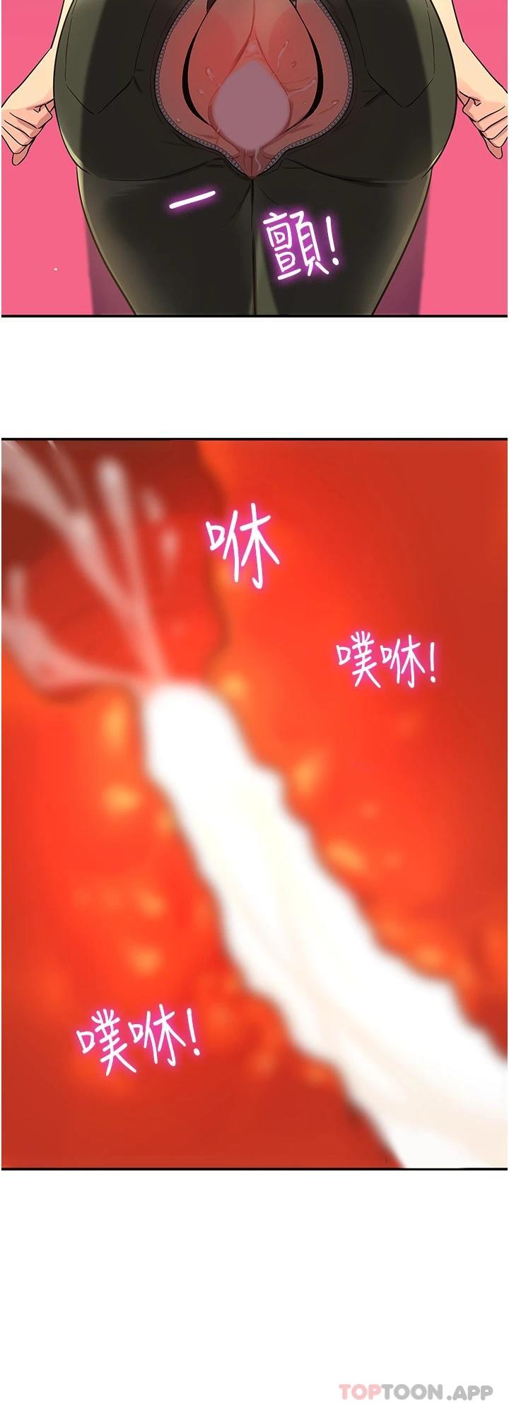 第23话-顶穿小穴的巨棒
