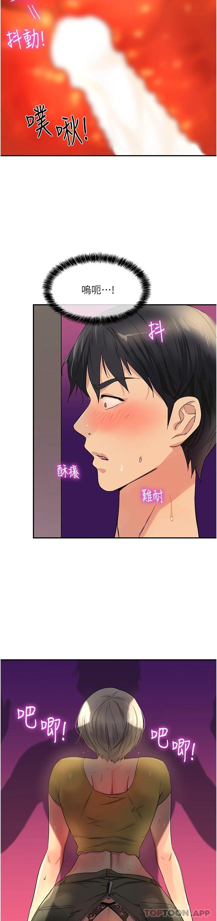 第23话-顶穿小穴的巨棒