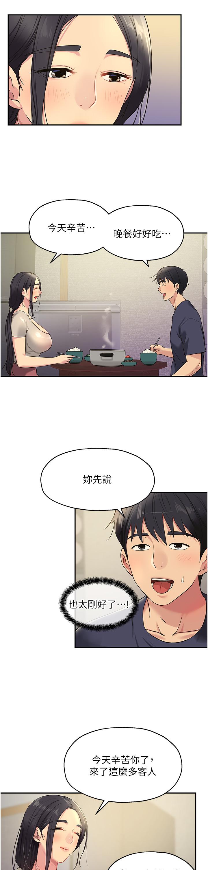 第26话-一只手无法掌握的豪乳