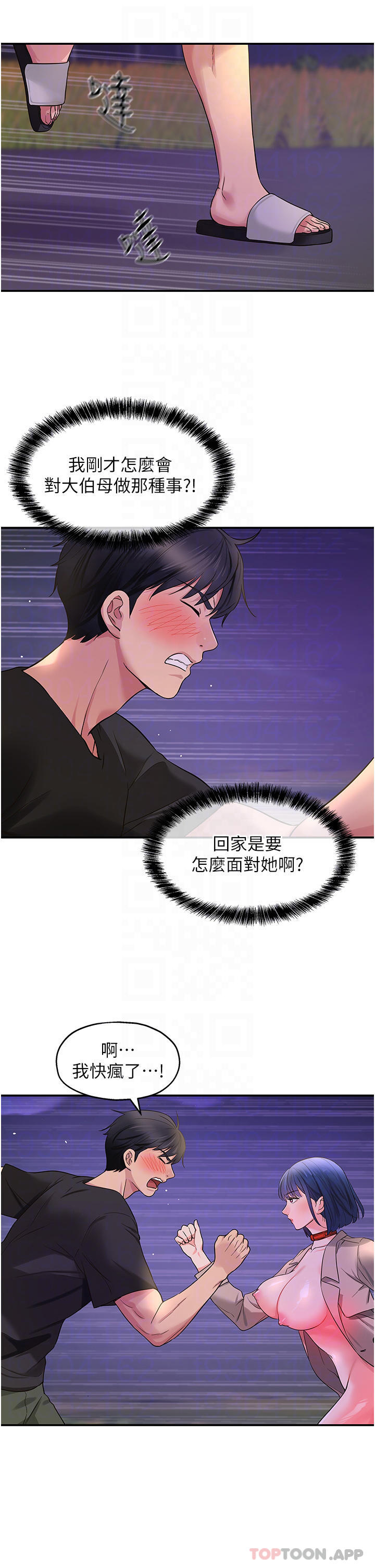 第27话-上次没做完很可惜吧