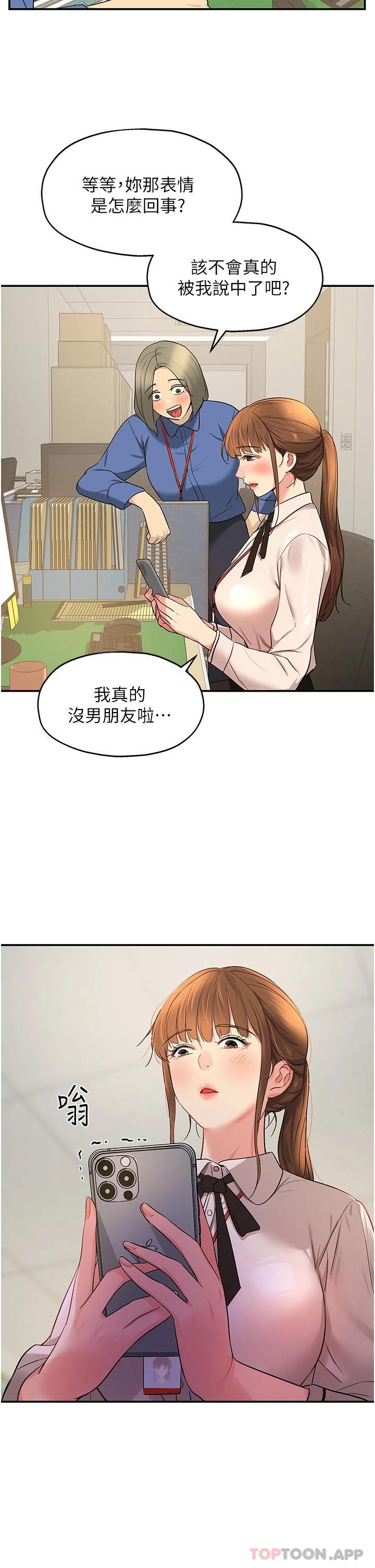 第27话-上次没做完很可惜吧
