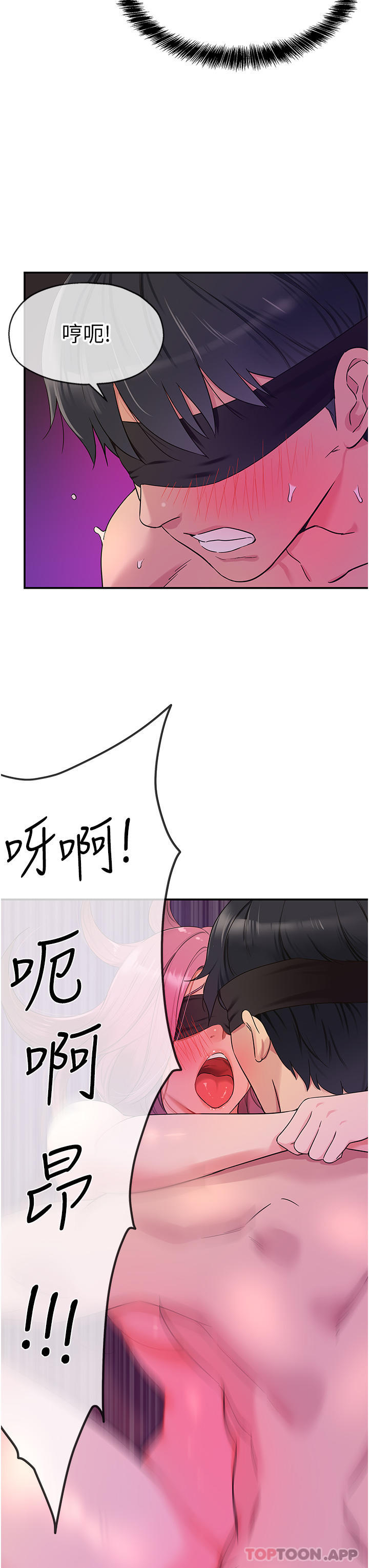 第31话-子宫口快被顶坏了