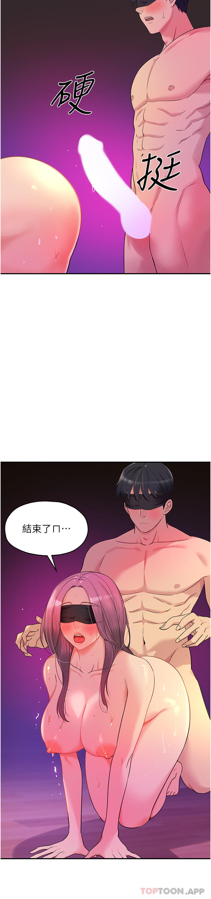 第31话-子宫口快被顶坏了