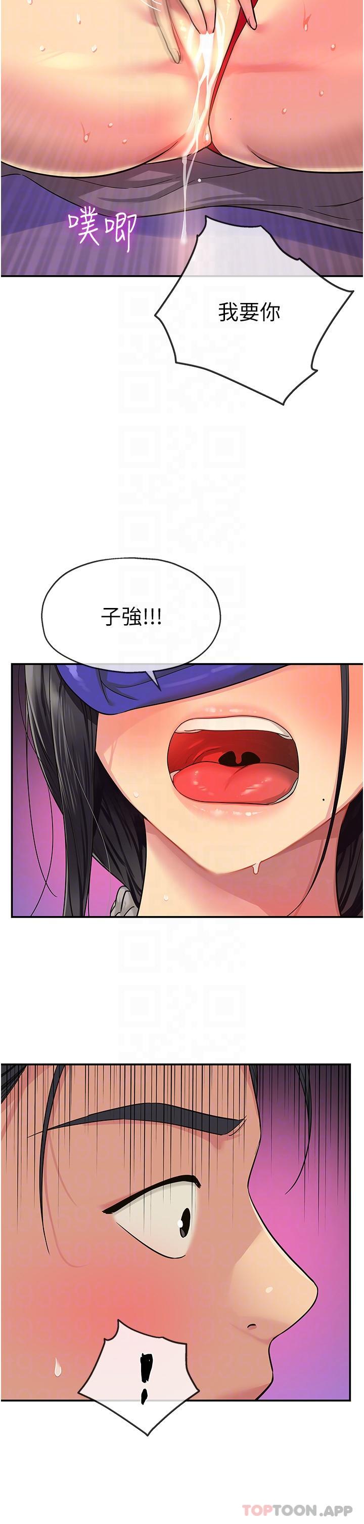 第34话-欣赏大伯母的喷泉秀