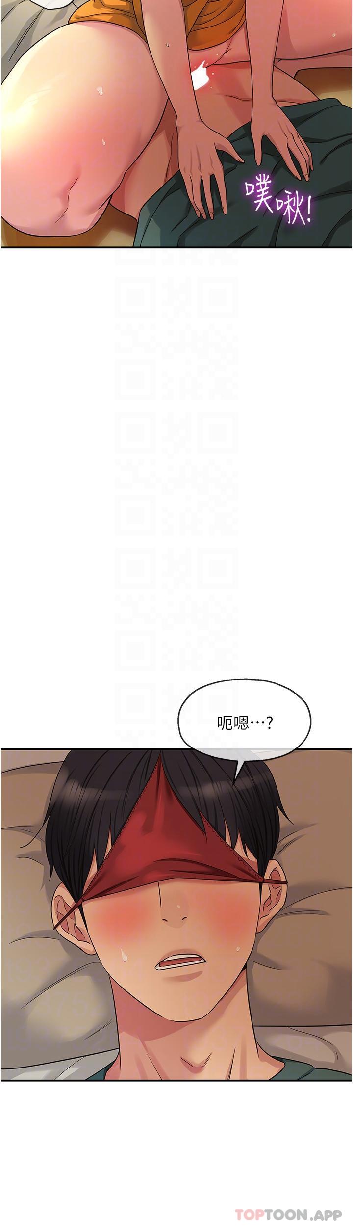 第36话-阳气爆发的端午节