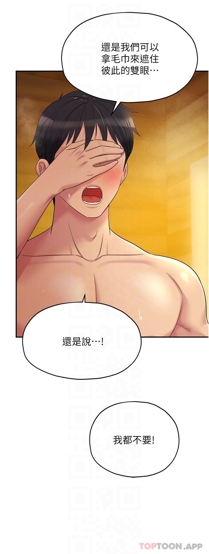 第39话-自愿当洞口的玲安