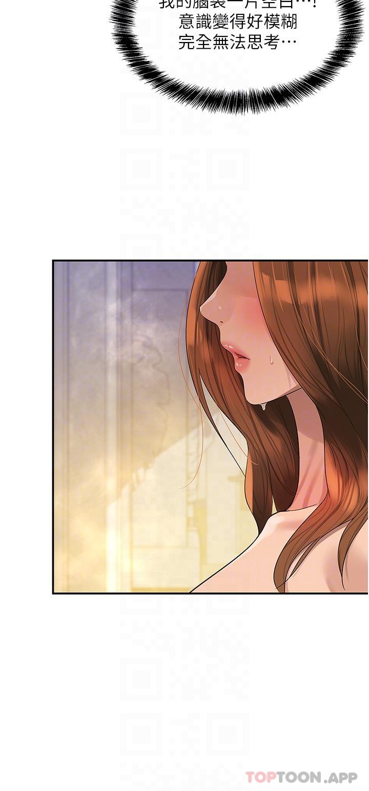 第40话-烤箱内的火热性爱