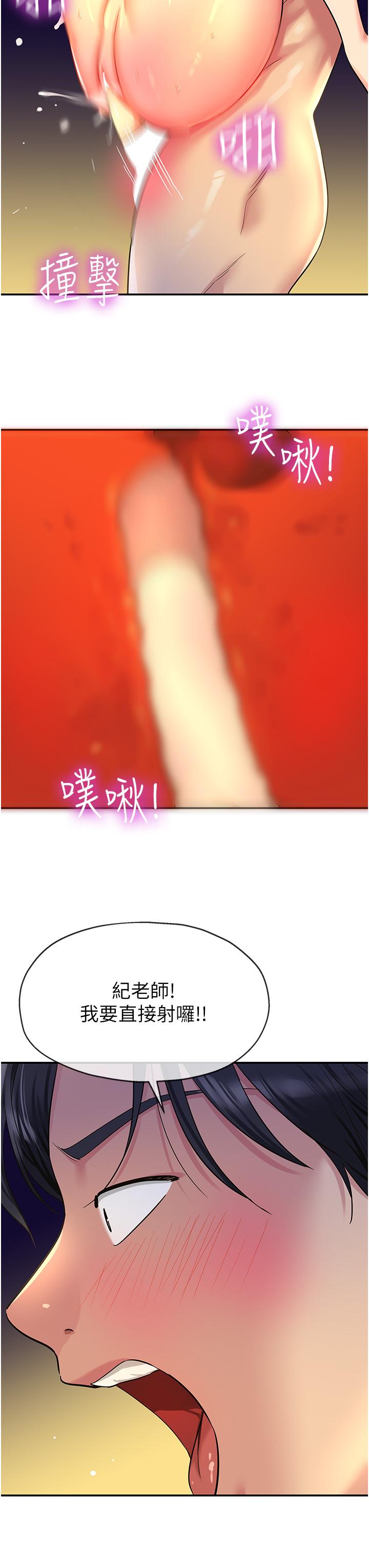 第47话-适合破处的无敌巨棒