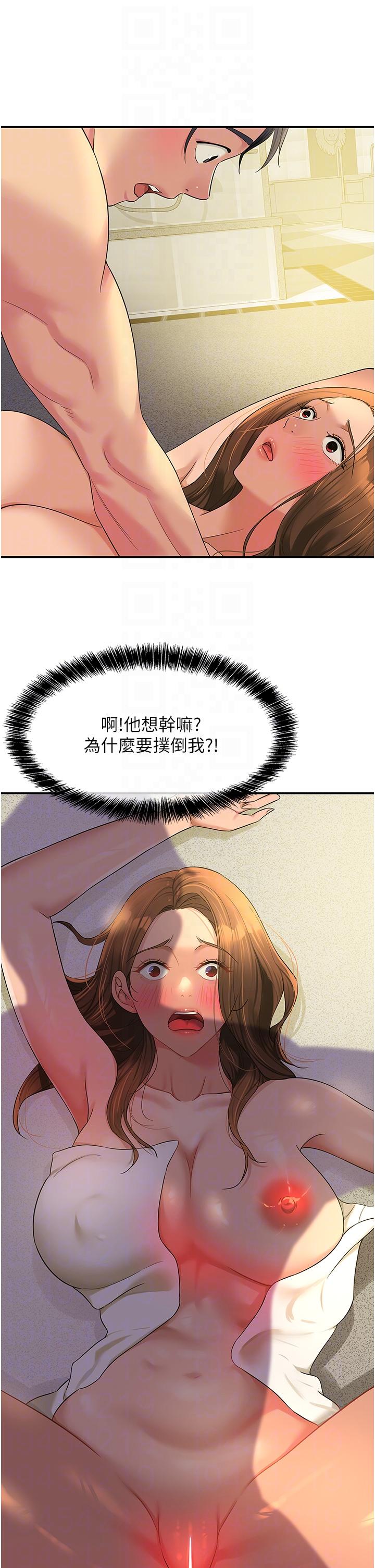 第49话-争夺肉棒的母女俩