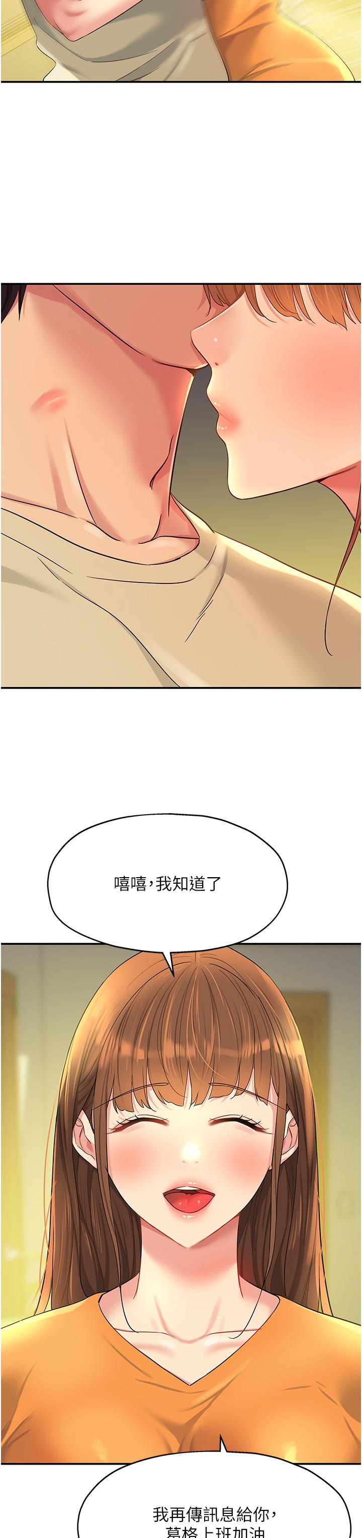 第51话-子强，吃完再走