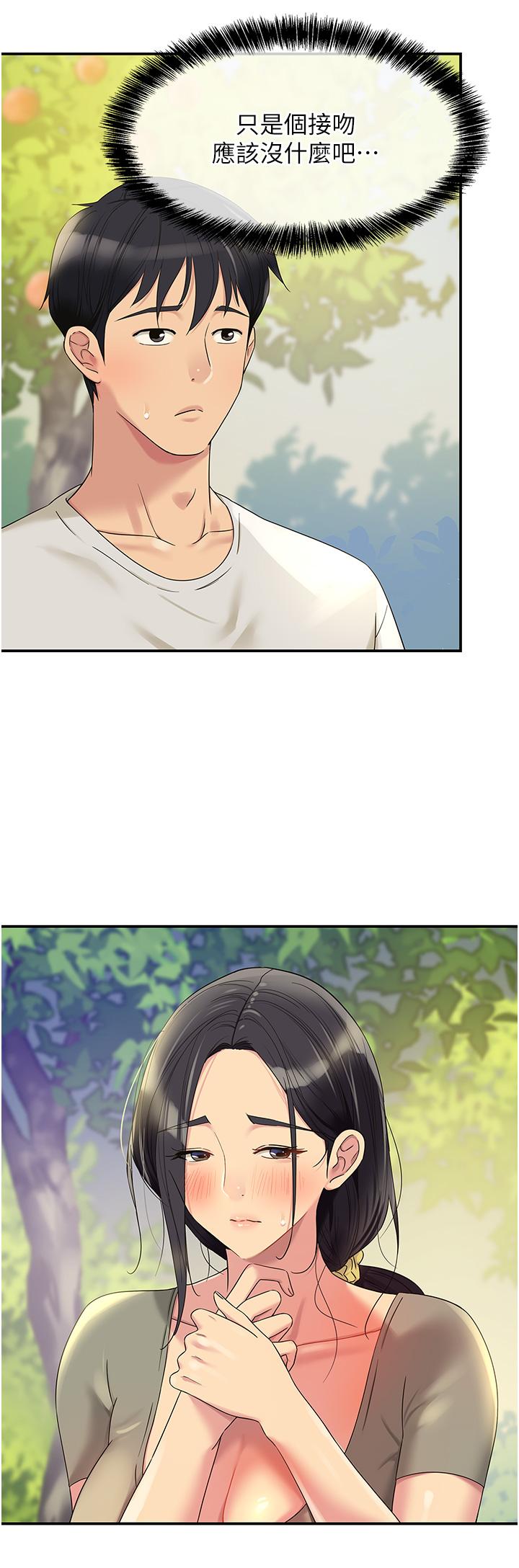 第55话-在果园被摸老二