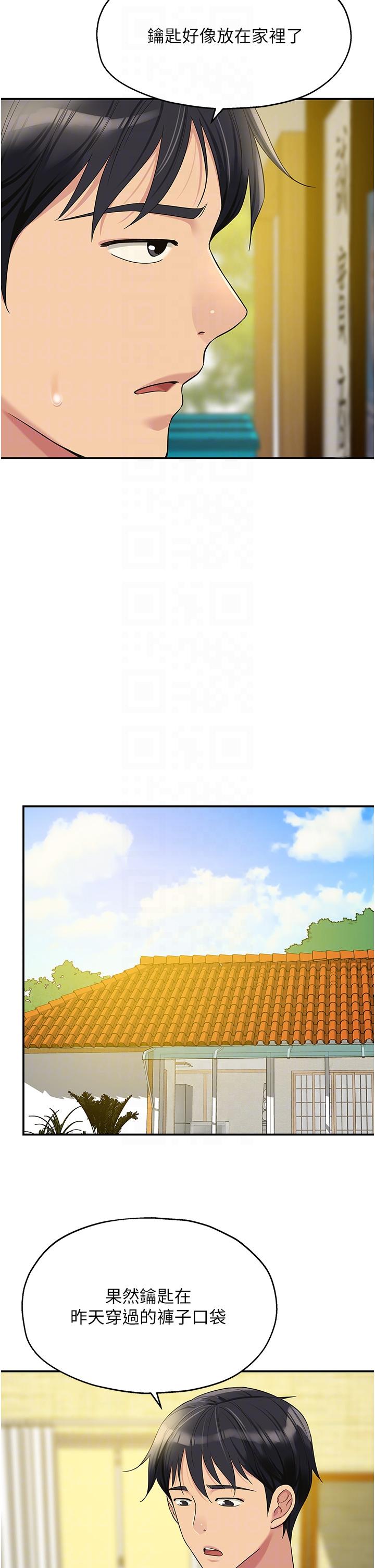 第57话-大伯母的泳衣诱惑