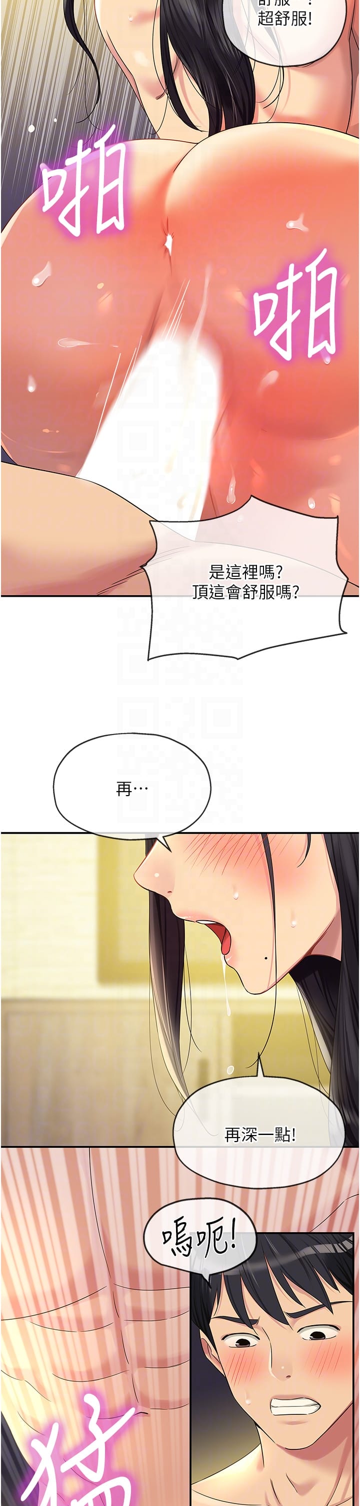 第59话-套不住的擎天柱