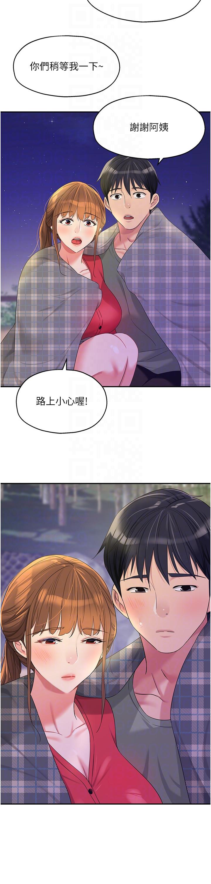 第60话-在我妈回来前，快点…