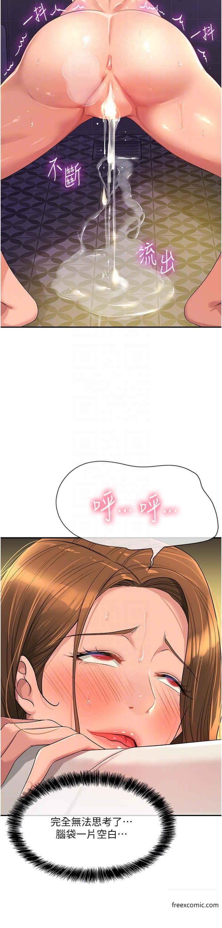 第64话-遍地淫水的厕所
