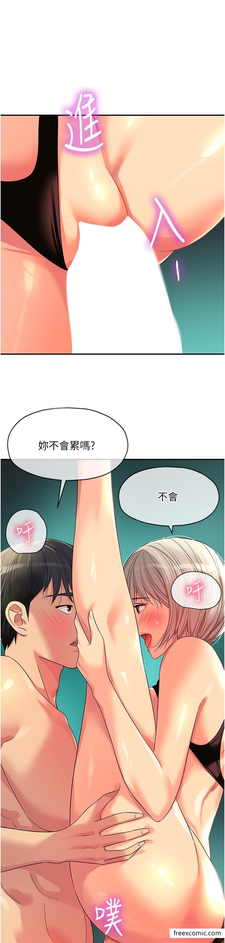 第67话-小溪版火车便当