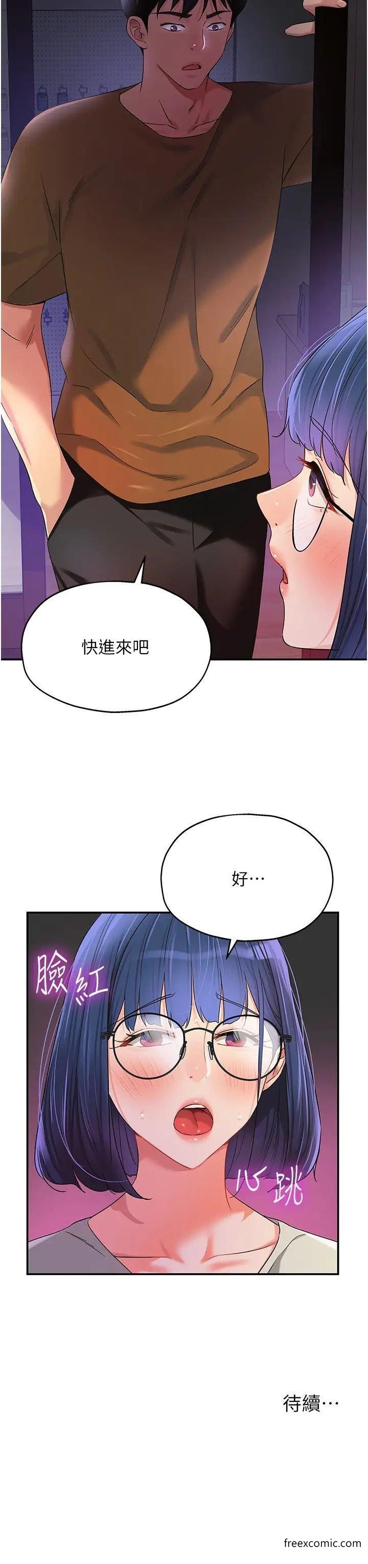 第68话-调教爱裸营的女老师