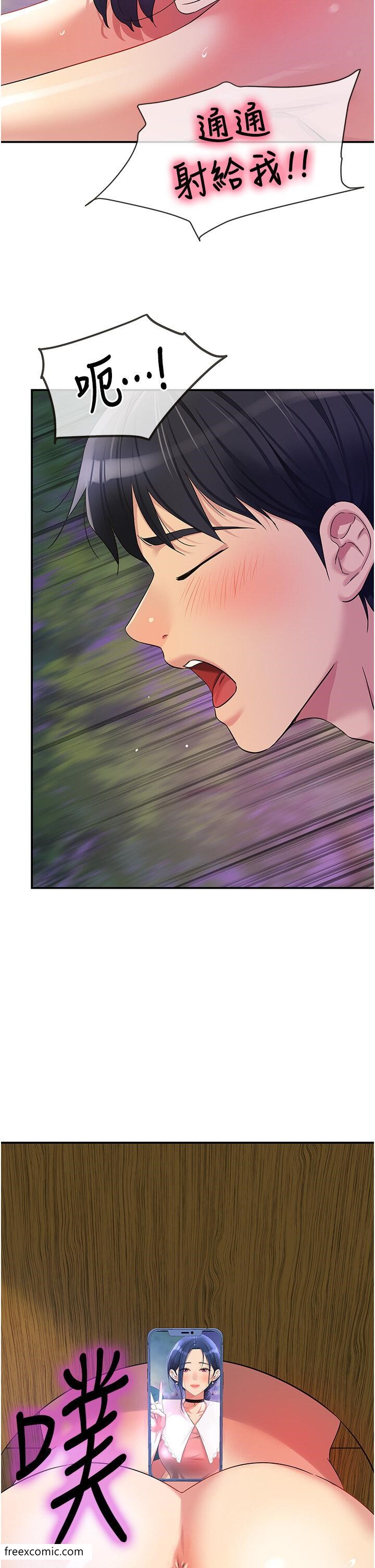 第70话-啊~看準了再射喔!