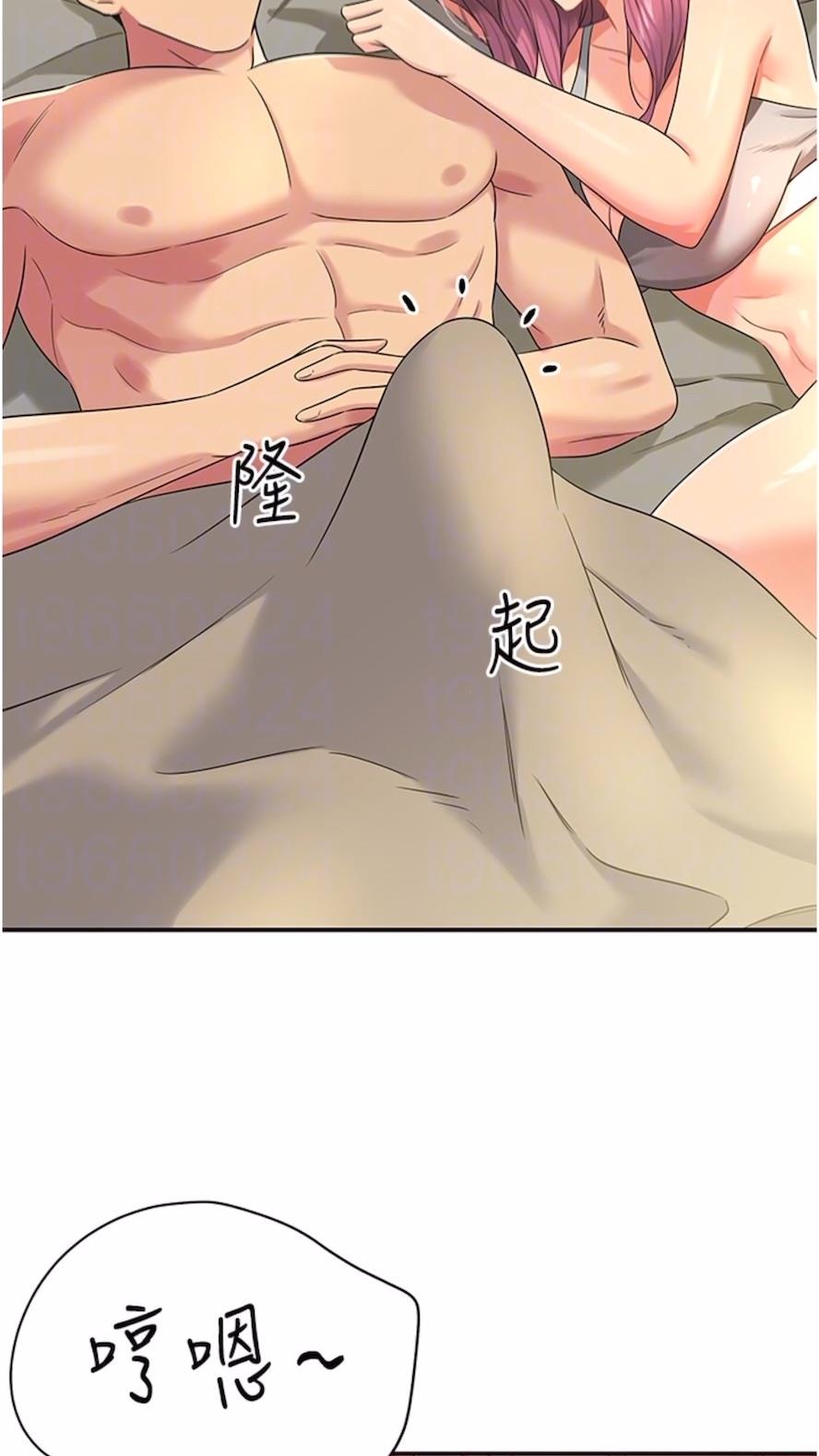 第74话-鳗鱼精的惊人效果