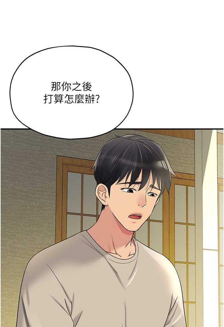 第75话-小子强，振作一点!