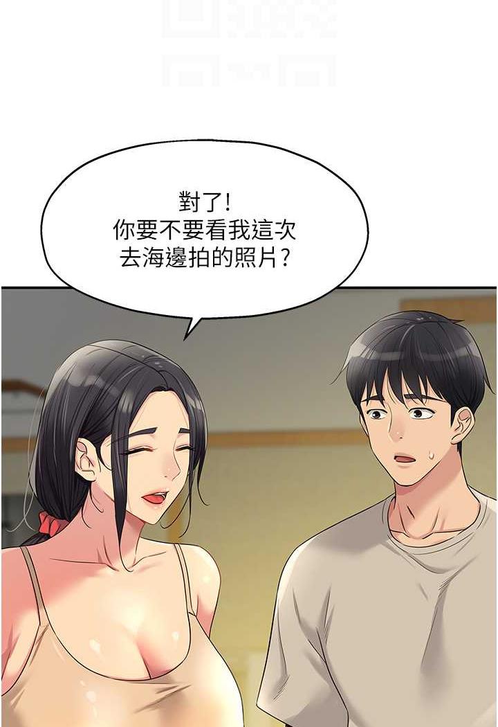 第75话-小子强，振作一点!