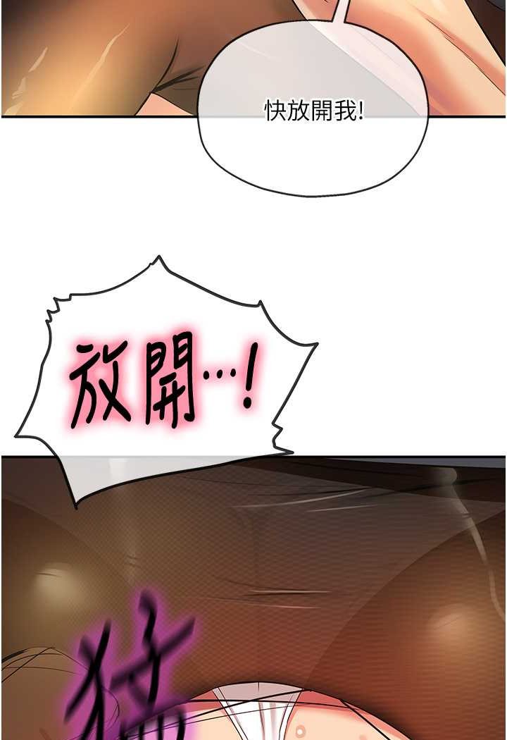 第79话-葛格喜欢被舔吗?
