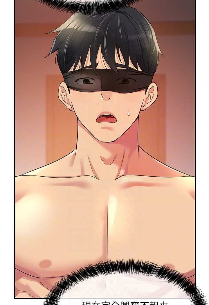 第79话-葛格喜欢被舔吗?