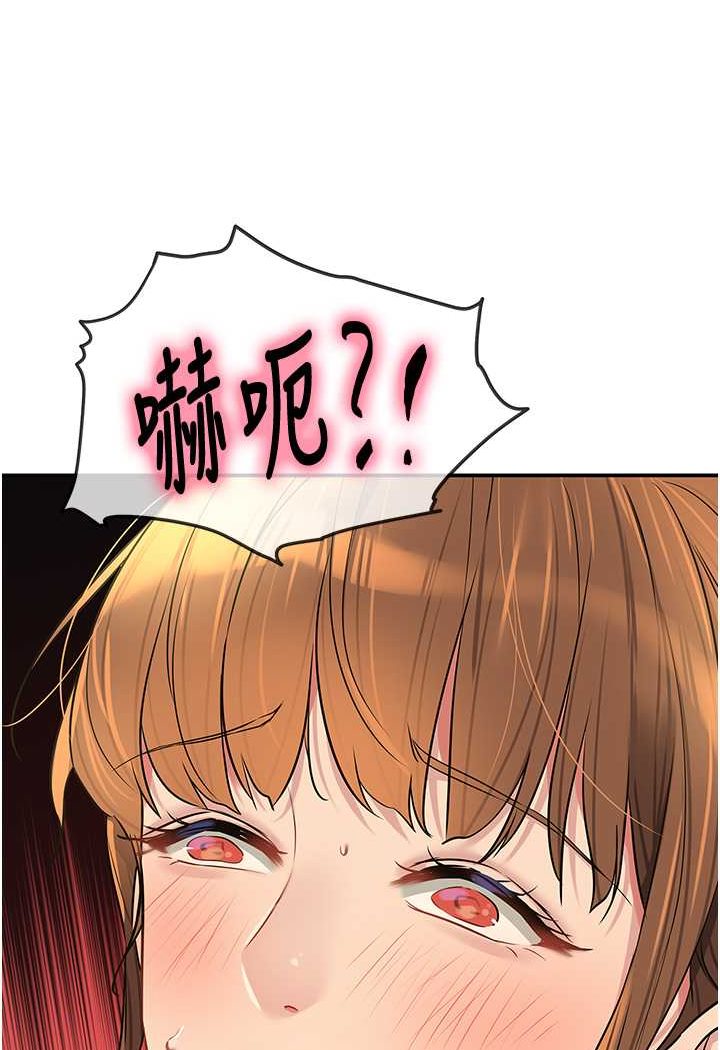第80话-玲安的小菊处女秀