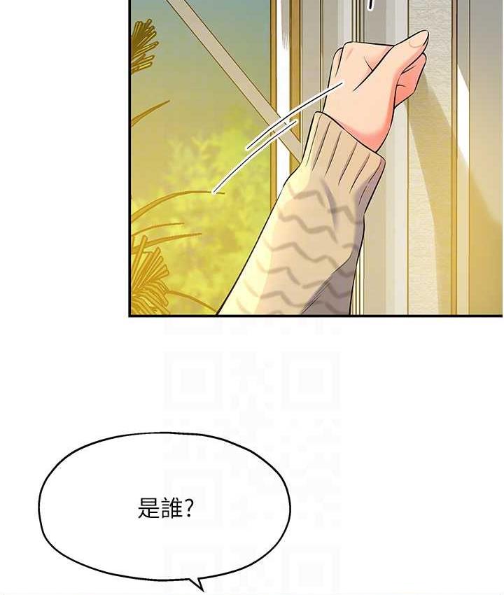 第83话-在帘子后面被子强舔