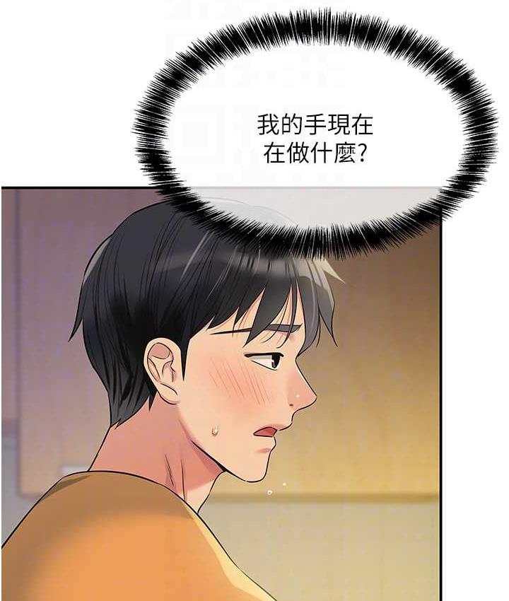 第83话-在帘子后面被子强舔