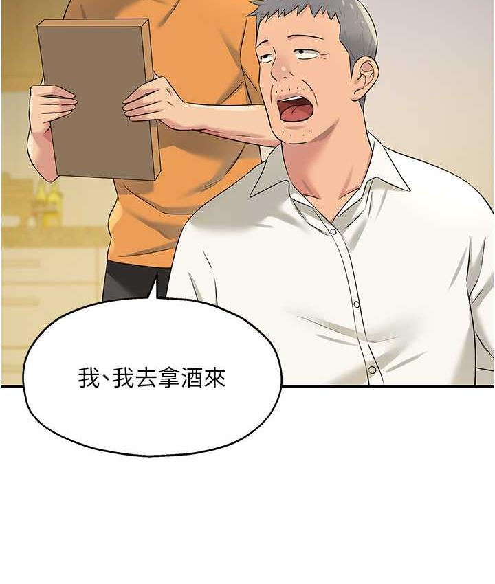 第83话-在帘子后面被子强舔