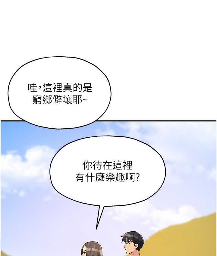 第83话-在帘子后面被子强舔
