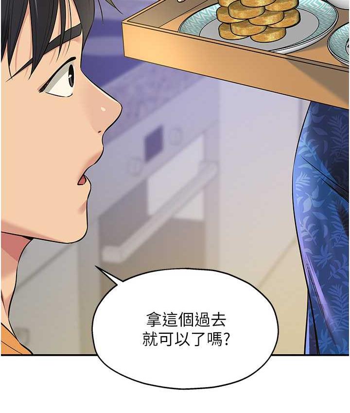 第83话-在帘子后面被子强舔