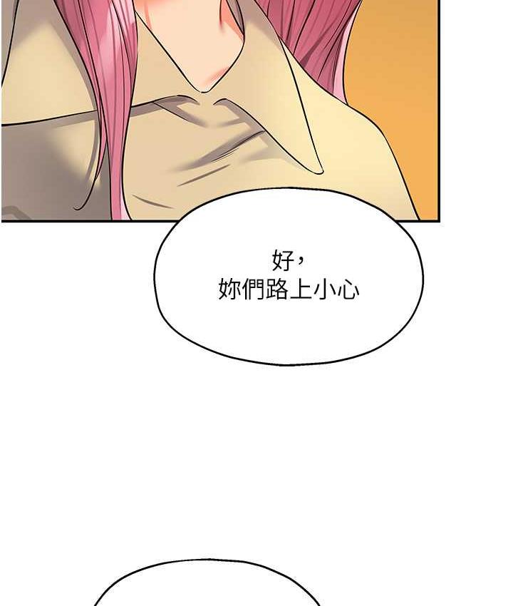 第83话-在帘子后面被子强舔