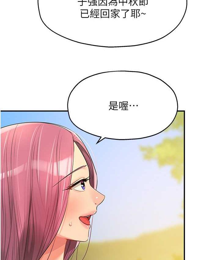 第83话-在帘子后面被子强舔