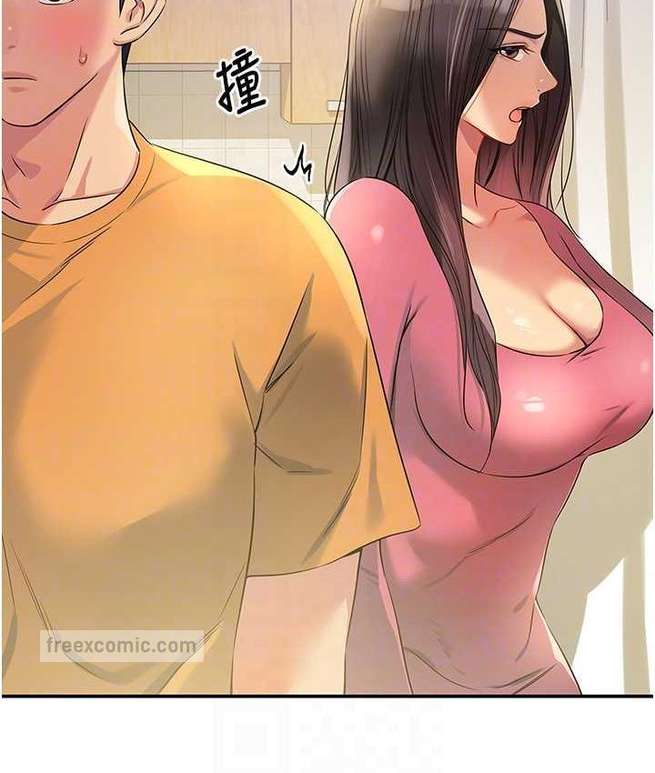 第84话-还想要就到厕所找我…