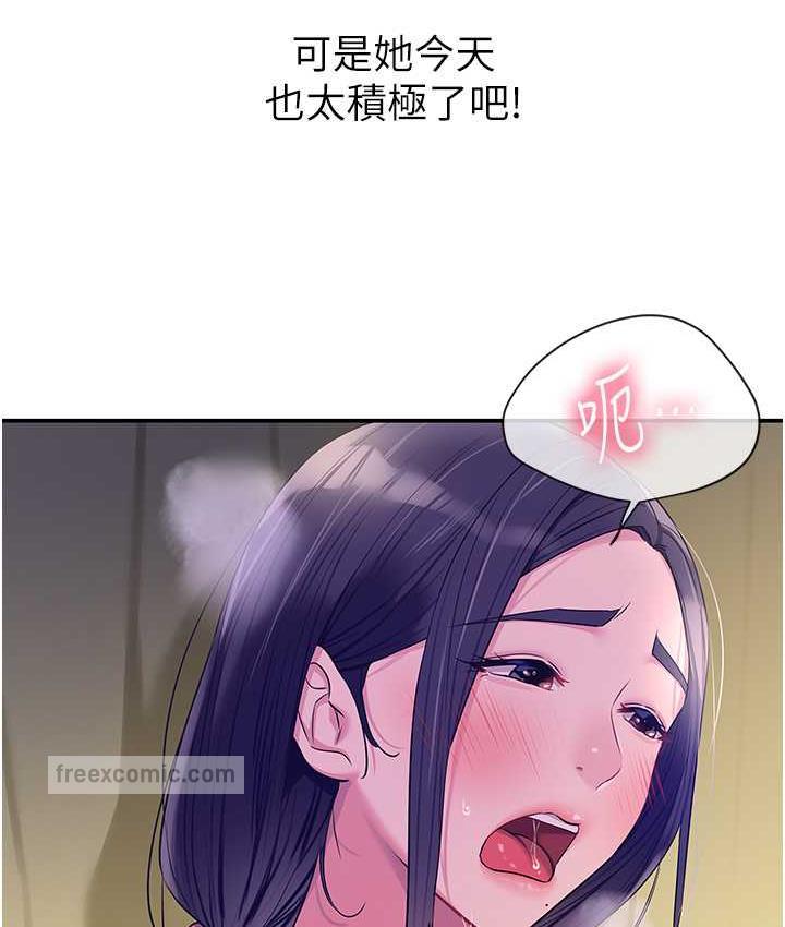 第84话-还想要就到厕所找我…