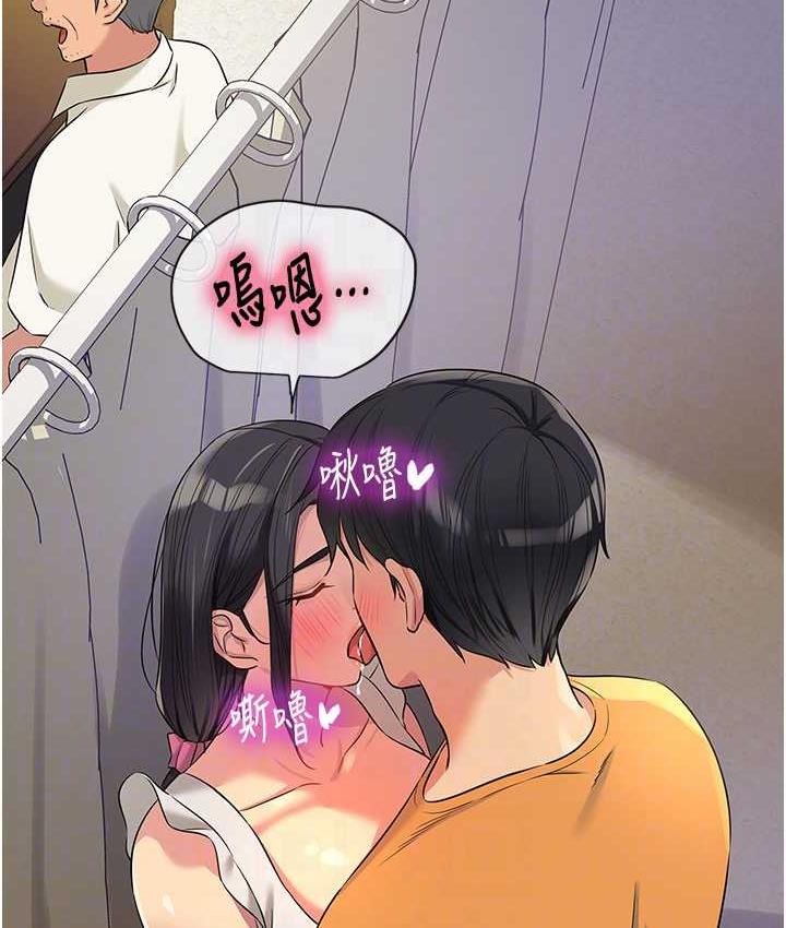 第84话-还想要就到厕所找我…