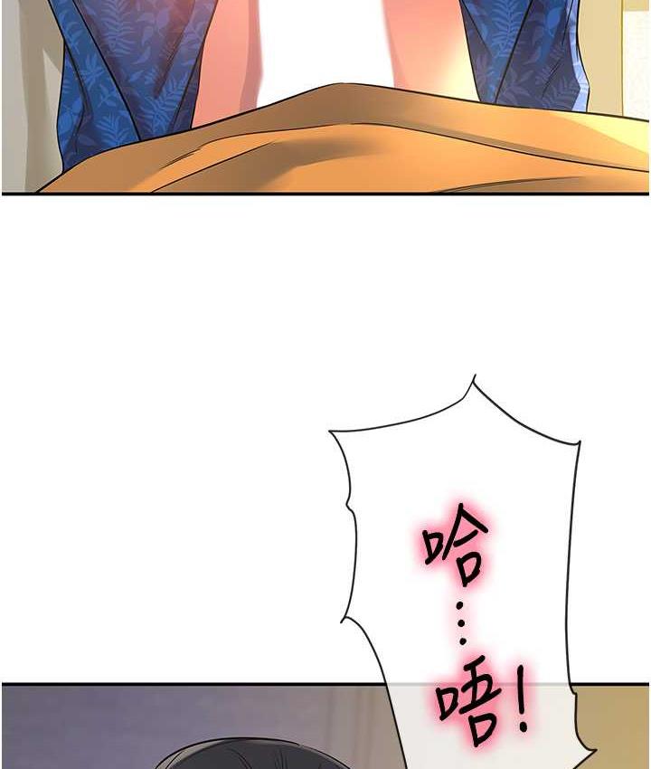 第84话-还想要就到厕所找我…