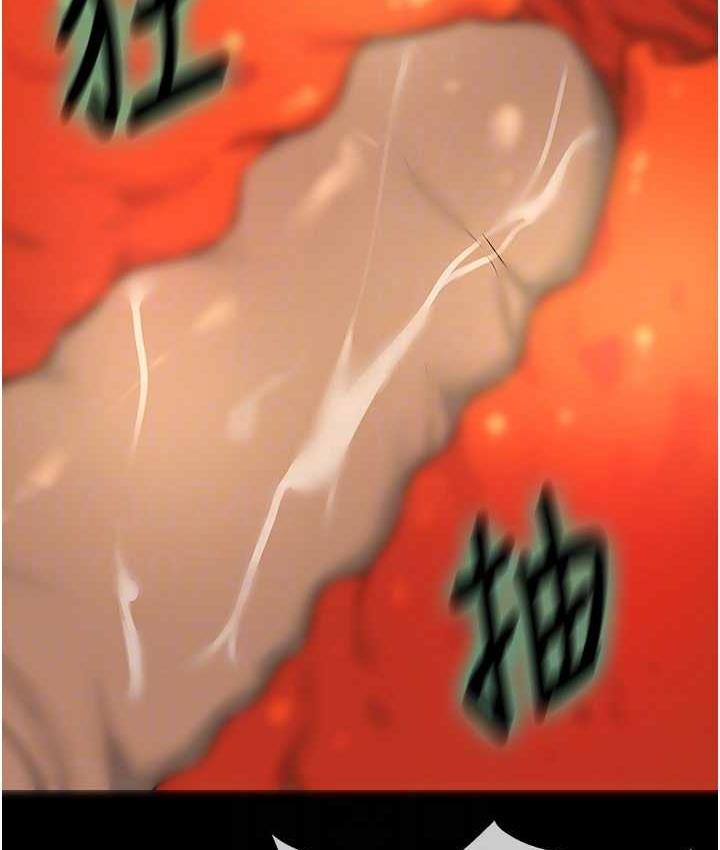 第85话-卡在小穴里的保险套
